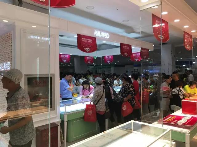 【开业资讯】—— 爱恋珠宝六店齐开 【开业资讯】—— 爱恋珠宝六店齐开