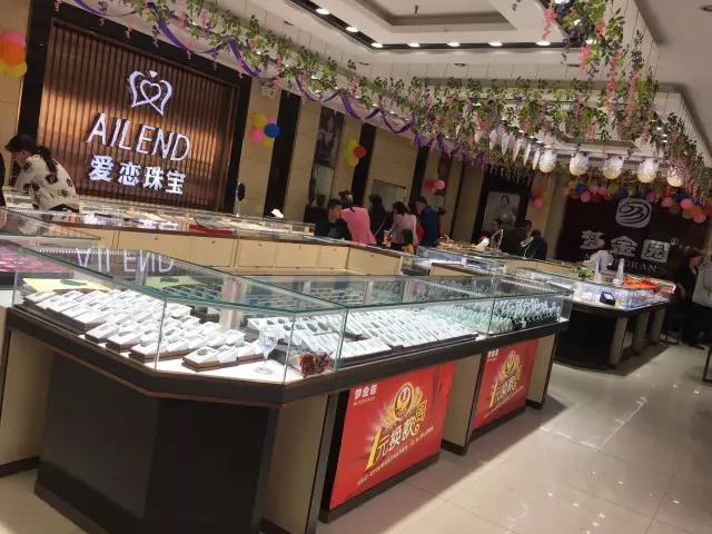【开业资讯】—— 爱恋珠宝四店齐开 【开业资讯】—— 爱恋珠宝四店齐开