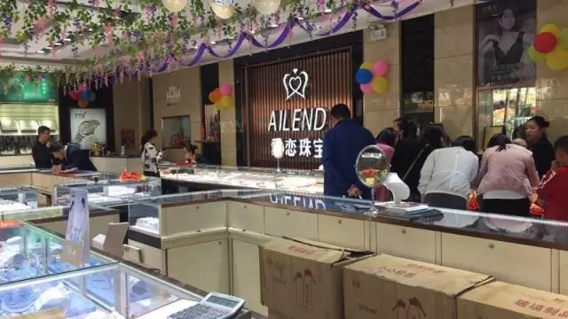 【开业资讯】—— 爱恋珠宝四店齐开 【开业资讯】—— 爱恋珠宝四店齐开
