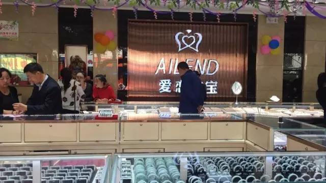 【开业资讯】—— 爱恋珠宝四店齐开 【开业资讯】—— 爱恋珠宝四店齐开