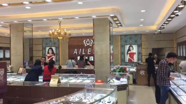 【开业资讯】—— 爱恋珠宝四店齐开 【开业资讯】—— 爱恋珠宝四店齐开