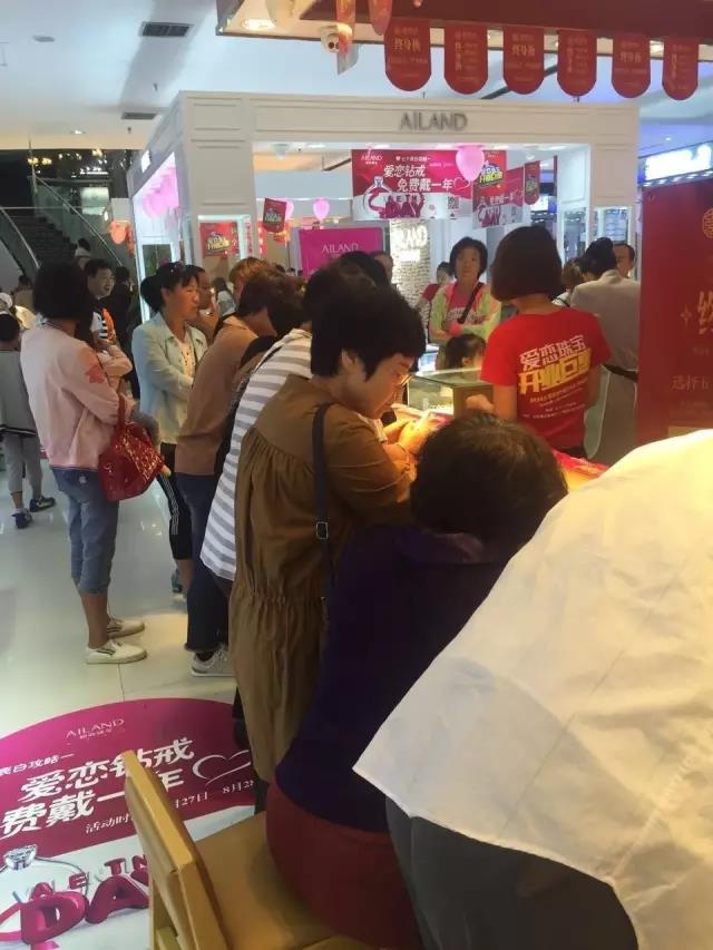 【开业资讯】—— 爱恋珠宝四店齐开 【开业资讯】—— 爱恋珠宝四店齐开
