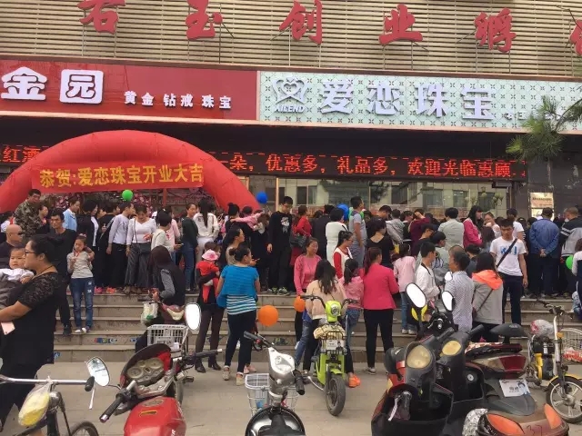 【开业资讯】—— 爱恋珠宝山西区域三店齐开。 【开业资讯】—— 爱恋珠宝山西区域三店齐开。