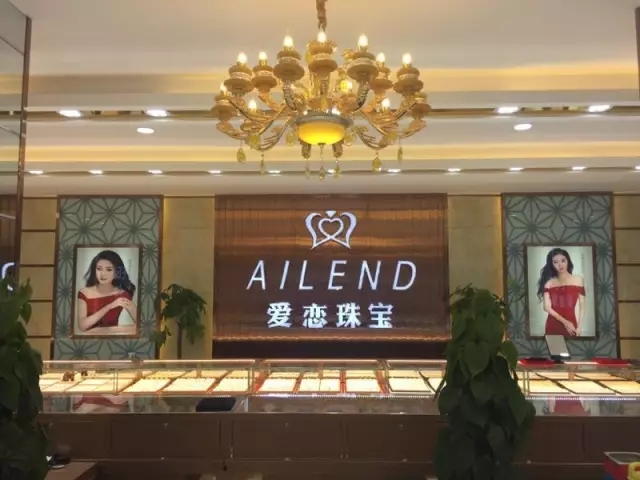 【开业资讯】—— 爱恋珠宝山西区域三店齐开。 【开业资讯】—— 爱恋珠宝山西区域三店齐开。