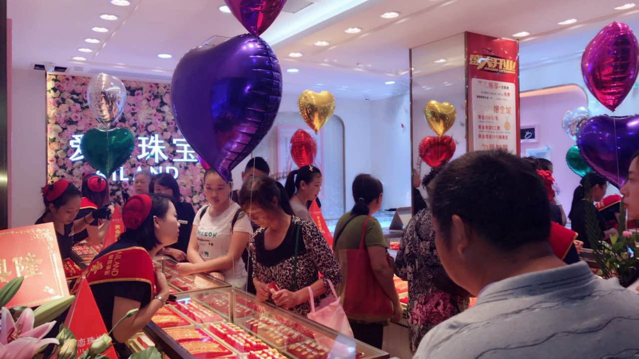 【开业资讯】—— 爱恋珠宝三店齐开 【开业资讯】—— 爱恋珠宝三店齐开