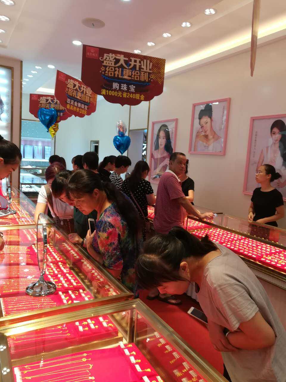 【开业资讯】—— 爱恋珠宝三店齐开 【开业资讯】—— 爱恋珠宝三店齐开