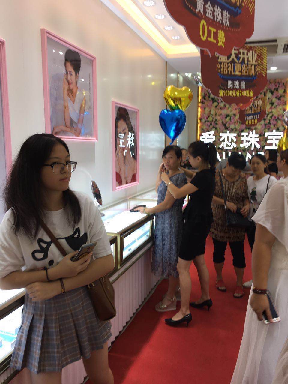 【开业资讯】—— 爱恋珠宝三店齐开 【开业资讯】—— 爱恋珠宝三店齐开