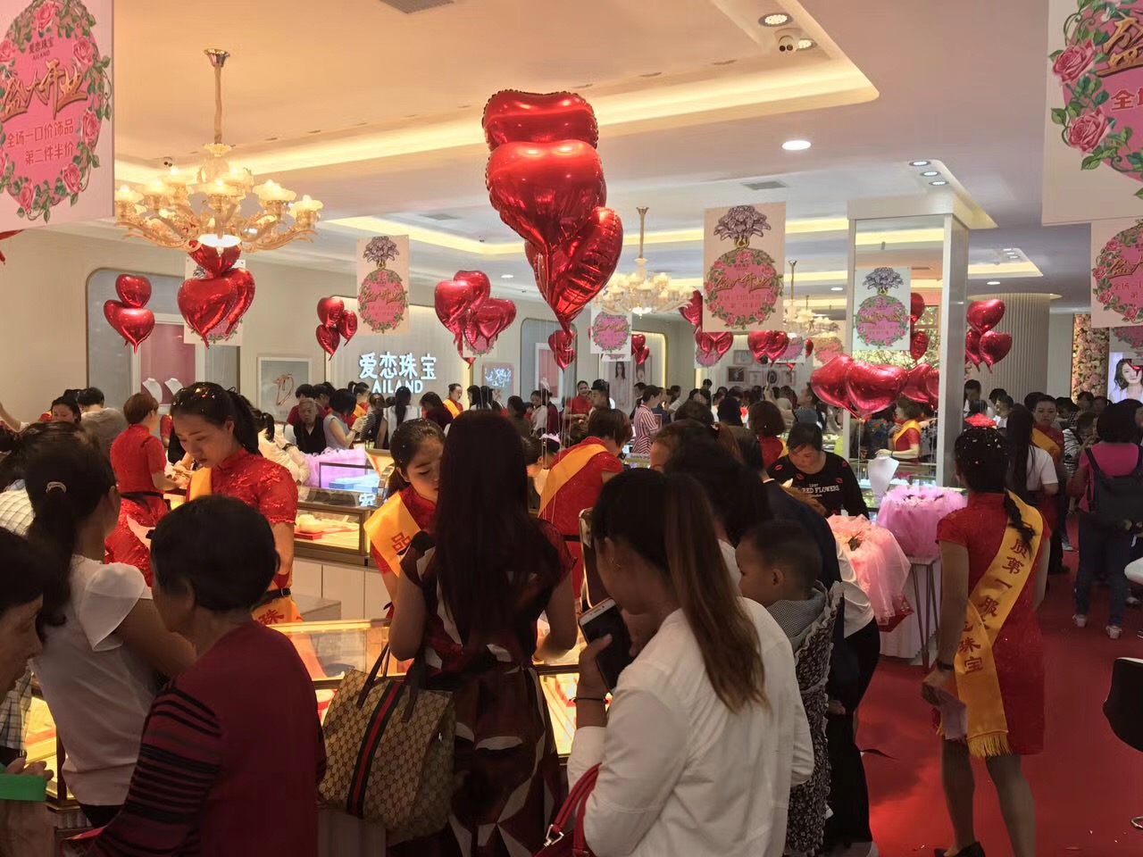 【开业资讯】—— 爱恋珠宝三店齐开 【开业资讯】—— 爱恋珠宝三店齐开