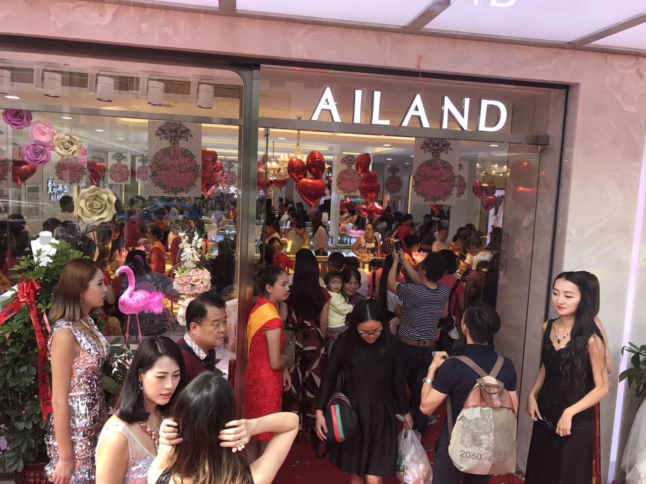 【开业资讯】—— 爱恋珠宝三店齐开 【开业资讯】—— 爱恋珠宝三店齐开