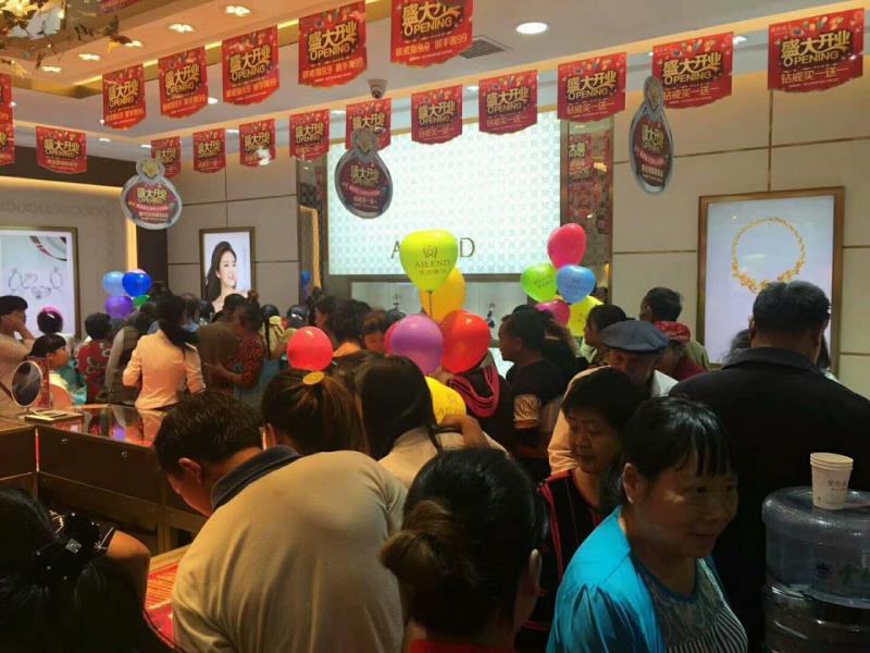 【开业资讯】—— 爱恋珠宝云南建水店盛大开业 【开业资讯】—— 爱恋珠宝云南建水店盛大开业