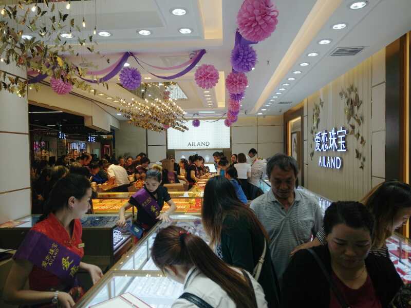 【开业资讯】—— 爱恋珠宝贵州贵阳开阳店盛大开业
