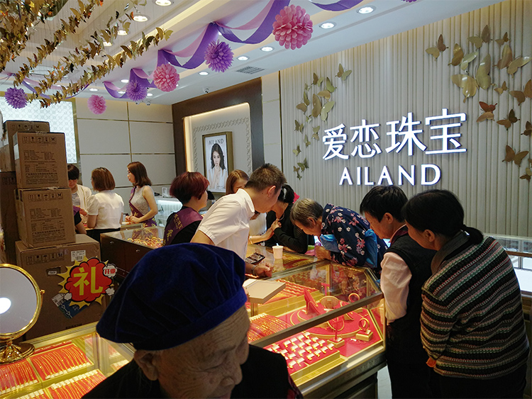 【开业资讯】—— 爱恋珠宝贵州贵阳开阳店盛大开业