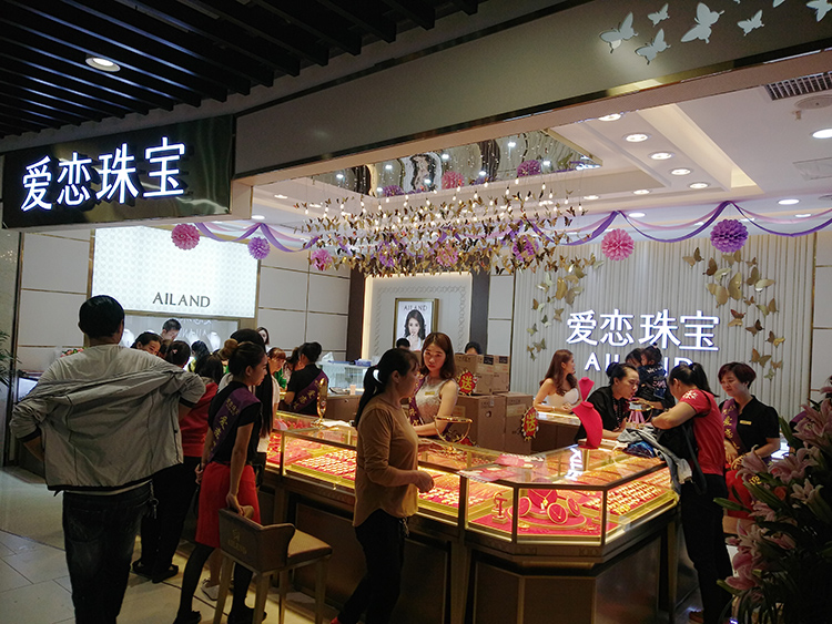 【开业资讯】—— 爱恋珠宝贵州贵阳开阳店盛大开业