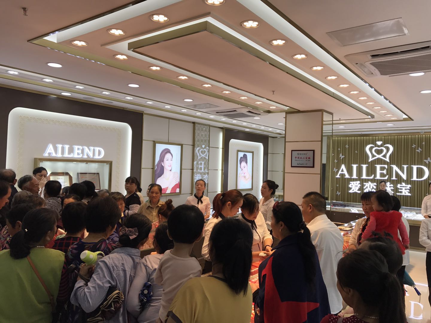 【开业资讯】—— 爱恋珠宝湖北梅川店盛大开业 【开业资讯】—— 爱恋珠宝湖北梅川店盛大开业