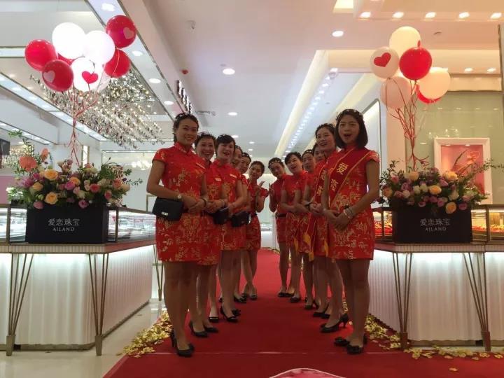 【开业资讯】—— 爱恋珠宝十四家店国庆齐开业 【开业资讯】—— 爱恋珠宝十四家店国庆齐开业