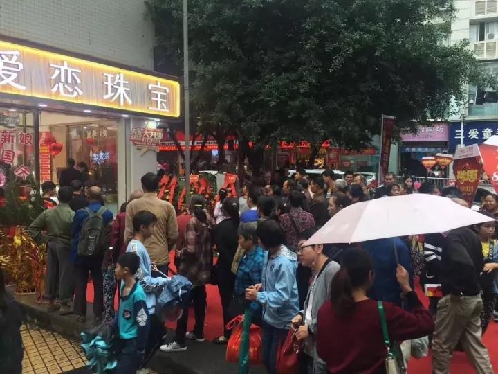 双节期间,爱恋珠宝门店开业热潮不断,各门店销售火爆 双节期间,爱恋珠宝门店开业热潮不断,各门店销售火爆