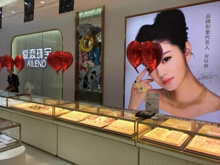双节期间,爱恋珠宝门店开业热潮不断,各门店销售火爆 双节期间,爱恋珠宝门店开业热潮不断,各门店销售火爆