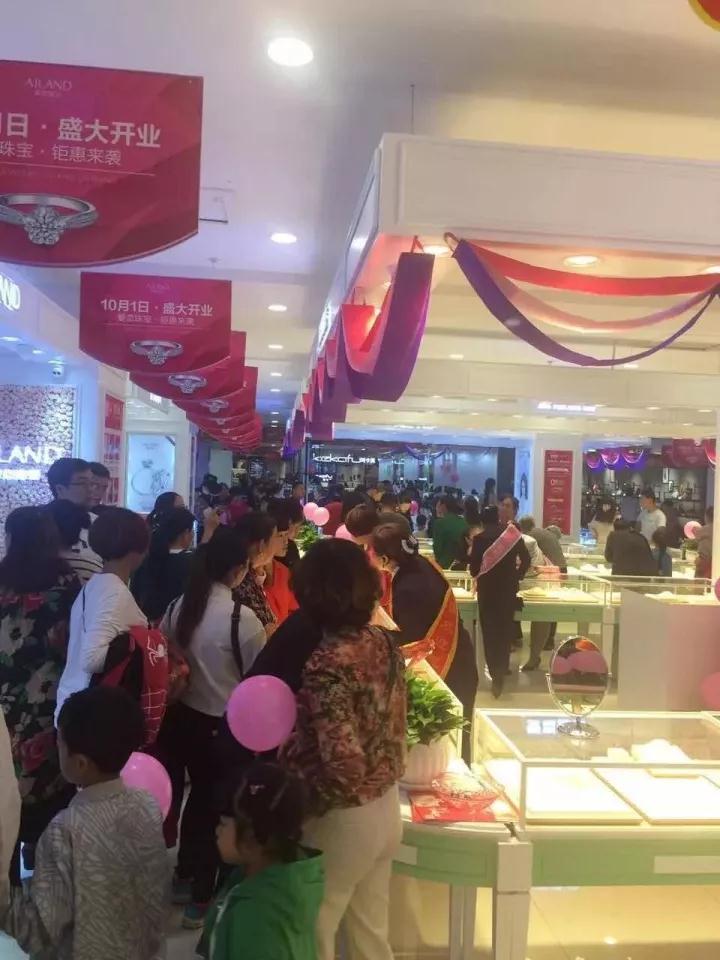 双节期间,爱恋珠宝门店开业热潮不断,各门店销售火爆 双节期间,爱恋珠宝门店开业热潮不断,各门店销售火爆