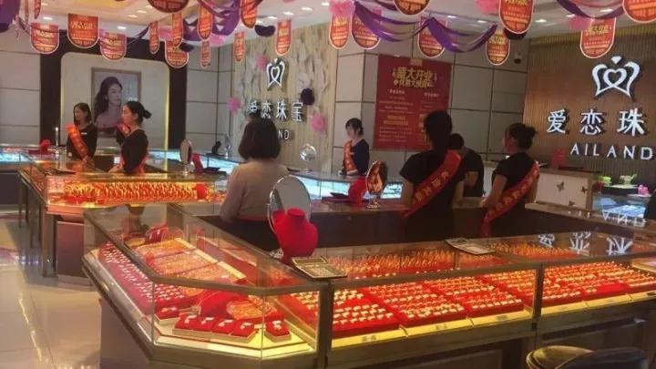 双节期间,爱恋珠宝门店开业热潮不断,各门店销售火爆 双节期间,爱恋珠宝门店开业热潮不断,各门店销售火爆