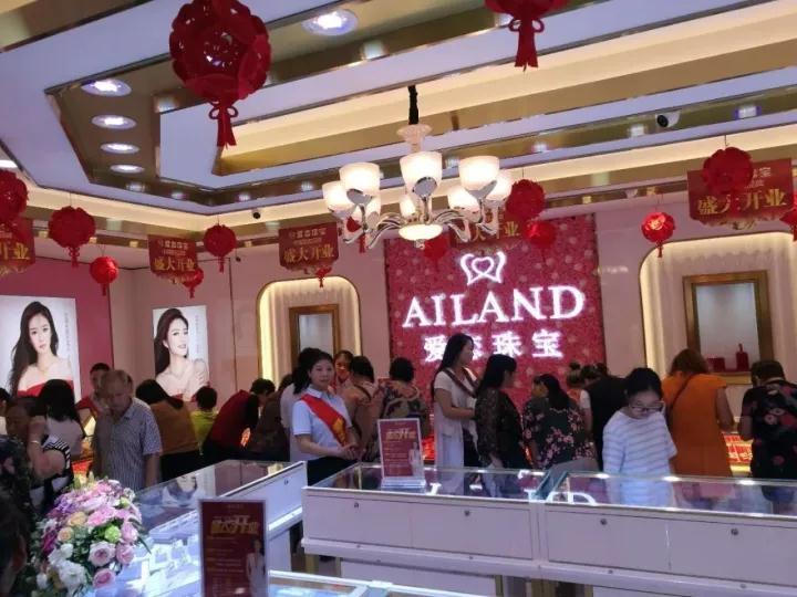 双节期间,爱恋珠宝门店开业热潮不断,各门店销售火爆 双节期间,爱恋珠宝门店开业热潮不断,各门店销售火爆