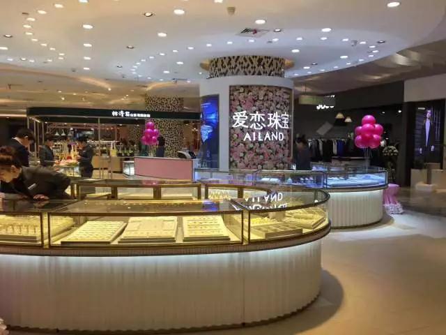 【开业资讯】—— 爱恋珠宝四川成都青羊优品道店盛大开业