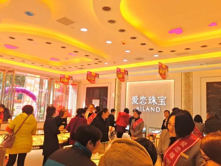 开业资讯 — 爱恋珠宝四川彭山西街店、湖北荆州沙市店双店齐开