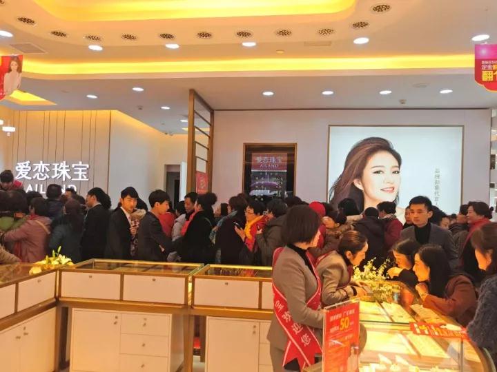 开业资讯 — 爱恋珠宝四川彭山西街店、湖北荆州沙市店双店齐开