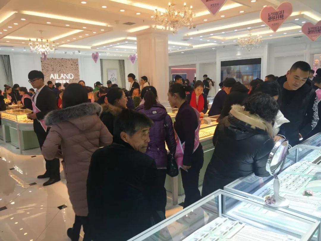 开业资讯 — 爱恋珠宝五店齐开 开业资讯 — 爱恋珠宝五店齐开