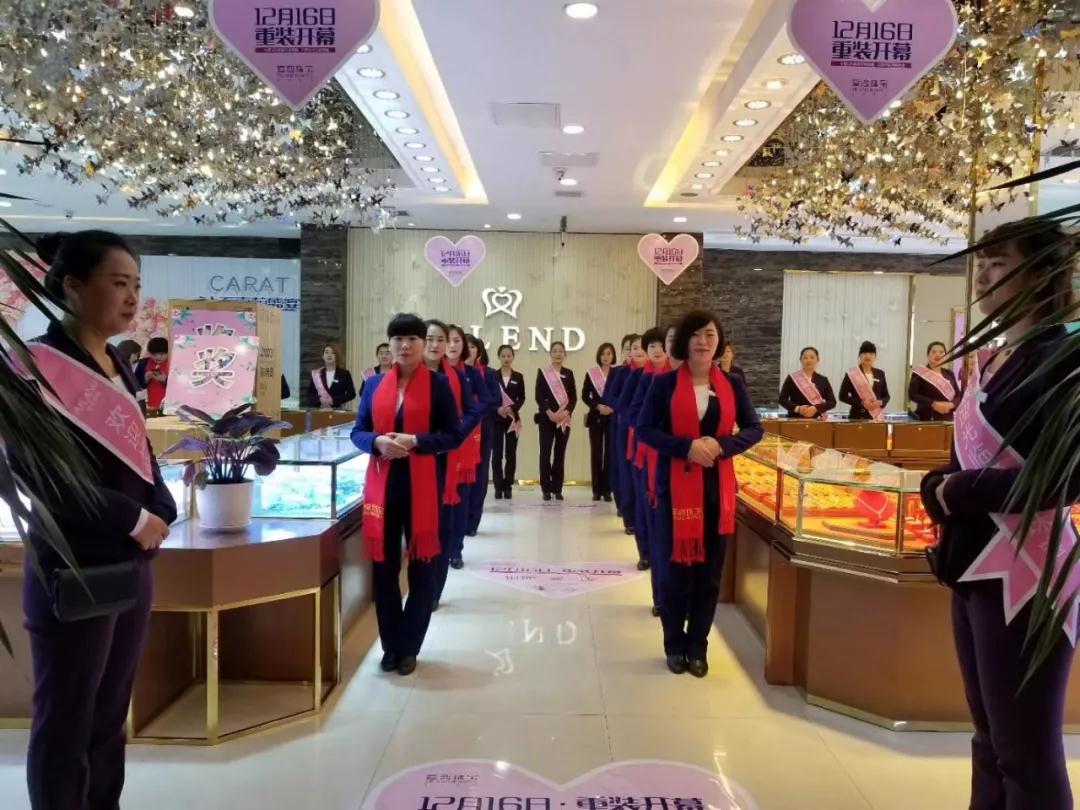 开业资讯 — 爱恋珠宝五店齐开 开业资讯 — 爱恋珠宝五店齐开