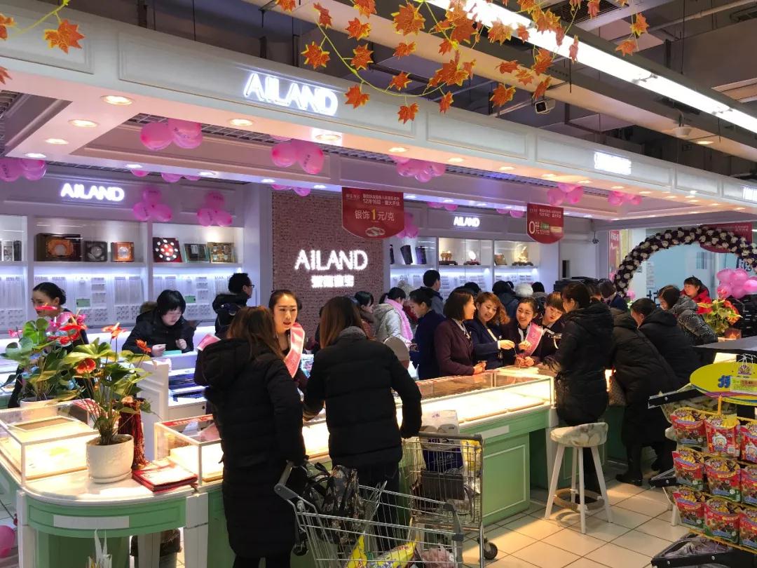 开业资讯 — 爱恋珠宝五店齐开 开业资讯 — 爱恋珠宝五店齐开