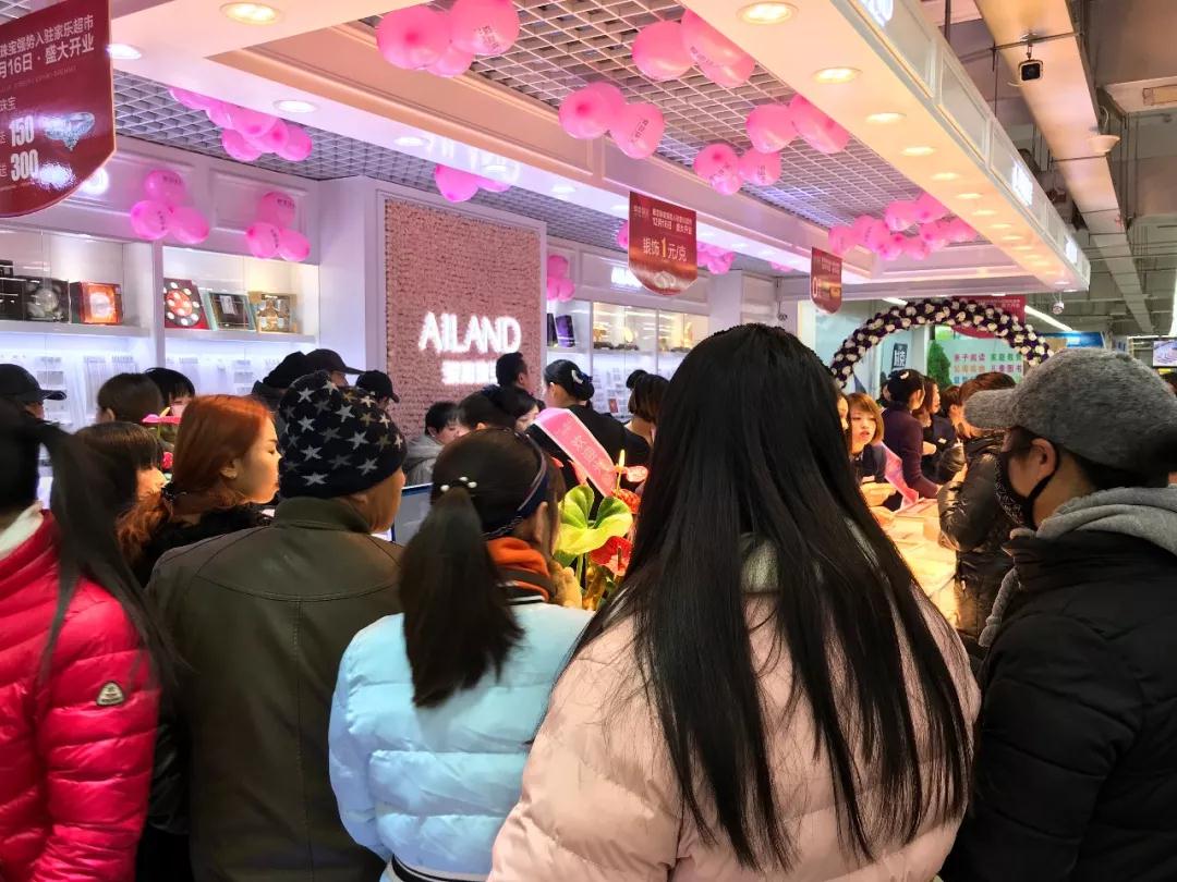 开业资讯 — 爱恋珠宝五店齐开 开业资讯 — 爱恋珠宝五店齐开