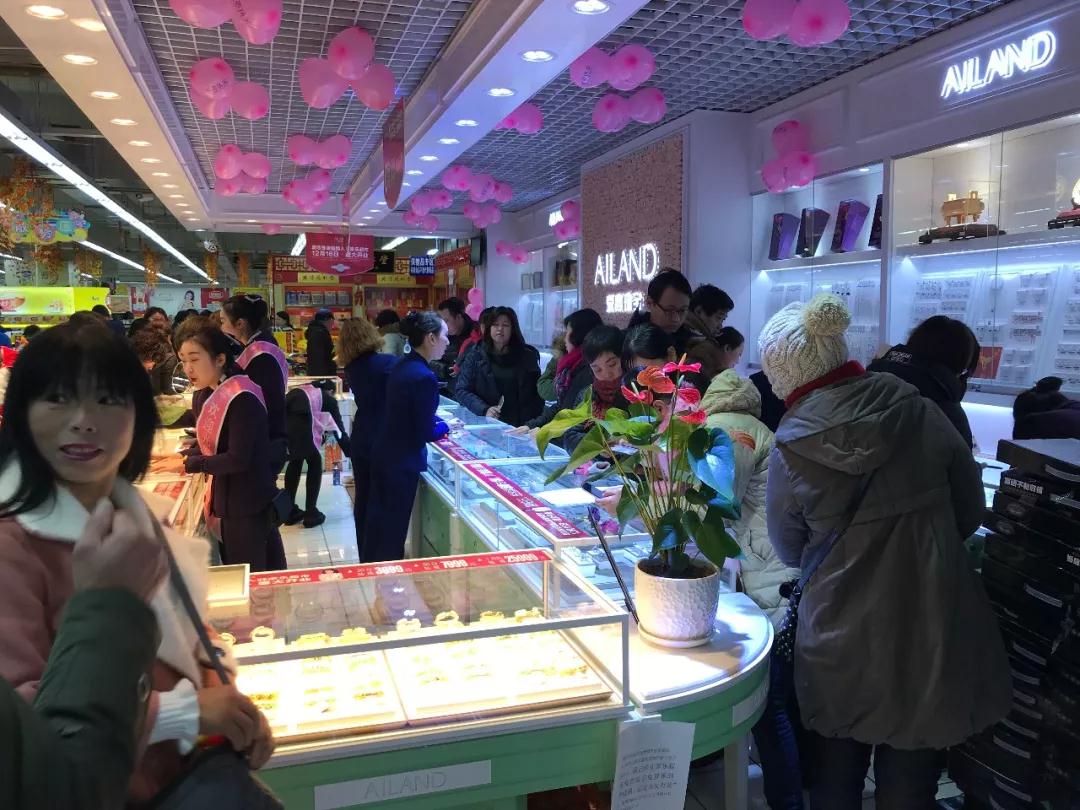 开业资讯 — 爱恋珠宝五店齐开 开业资讯 — 爱恋珠宝五店齐开