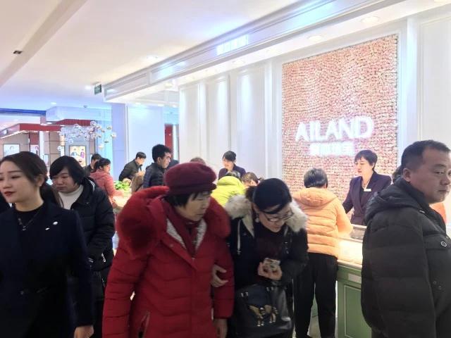 开业资讯—爱恋珠宝四店齐开