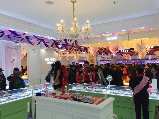开业资讯—爱恋珠宝四店齐开