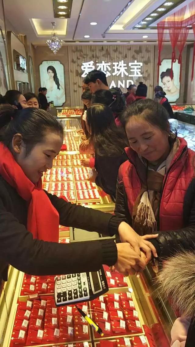 开业资讯— 爱恋珠宝云南保山腾冲店盛大开业
