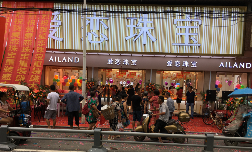 1534491612384833.png 微信图片_20180817151239.png
