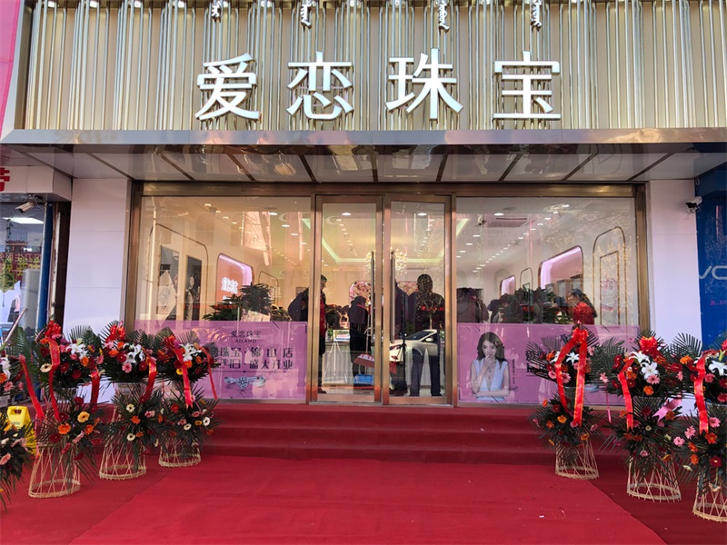 1545635214426576.jpg 1微信图片_20181224093858.jpg