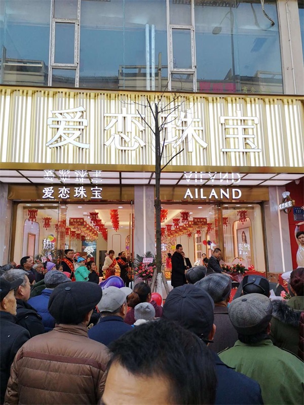 1547875553925457.jpg 微信图片_20190119130631.jpg