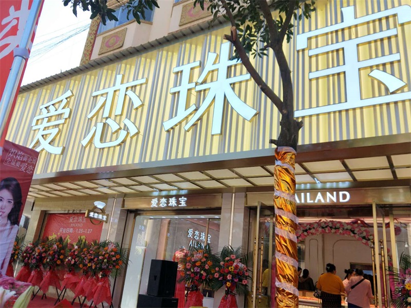 1548393158126426.jpg 微信图片_20190125131132.jpg