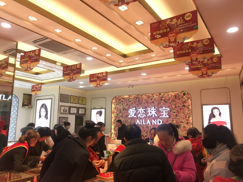 1548732863322024.jpg 微信图片_20190129111238.jpg