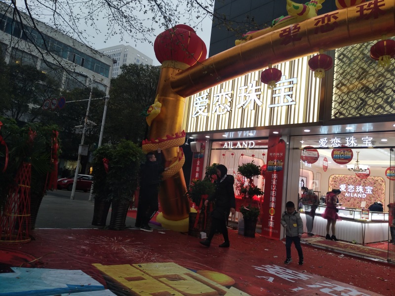1552730345526575.jpg 微信图片_20190316175813.jpg
