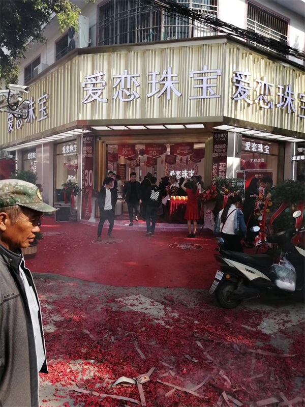1554867281365106.jpg 微信图片_20190410113311.jpg