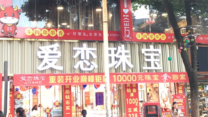 1555039628838979.jpg 微信图片_20190412111946.jpg