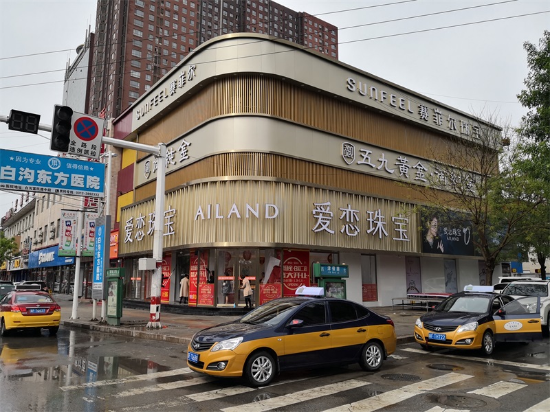 1556418508385636.jpg 1 微信图片_20190428100441.jpg