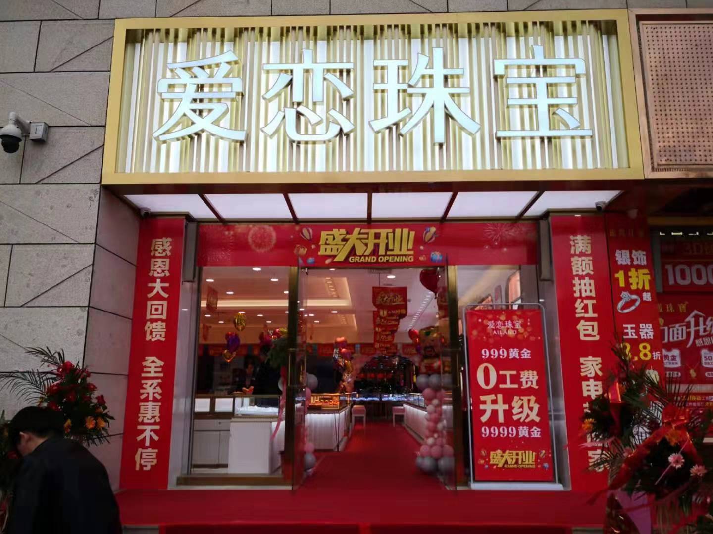微信图片_20191102183542.jpg