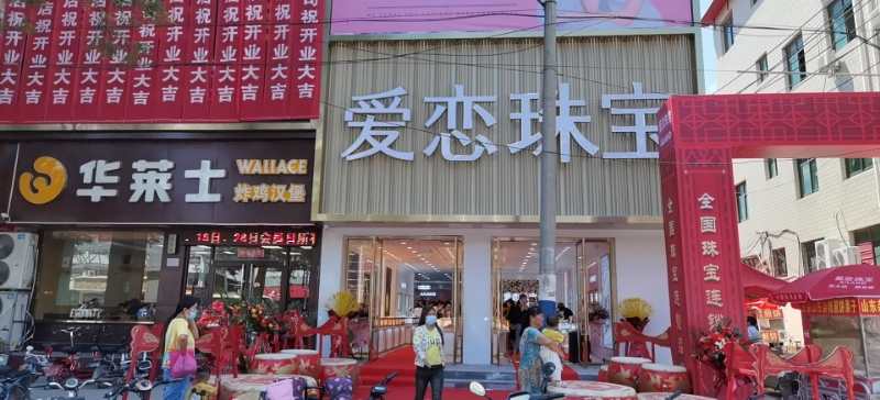 1598079087958608.jpg 微信图片_202008221429214.jpg